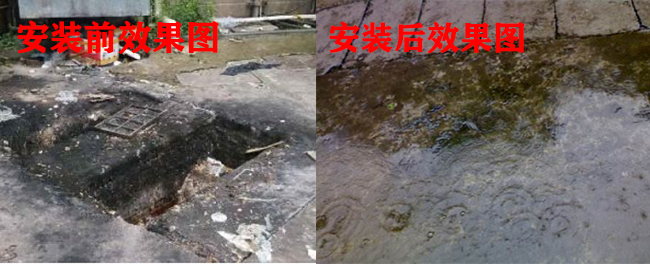 世紀華聯(lián)負一層餐飲廢水排放前后對比圖 世紀華聯(lián)負一層餐飲廢水排放前后對比圖