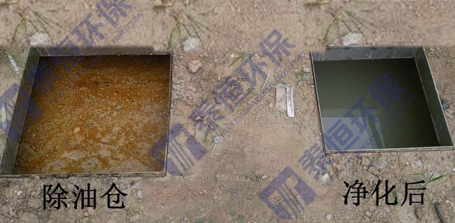 學校食堂隔油提升一體化設(shè)備使用后對比圖 學校食堂隔油提升一體化設(shè)備使用后對比圖
