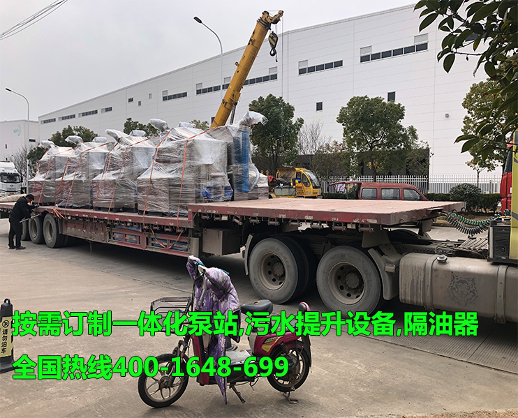 8套餐飲隔油提升裝置發(fā)貨滁州 8套餐飲隔油提升裝置發(fā)貨滁州