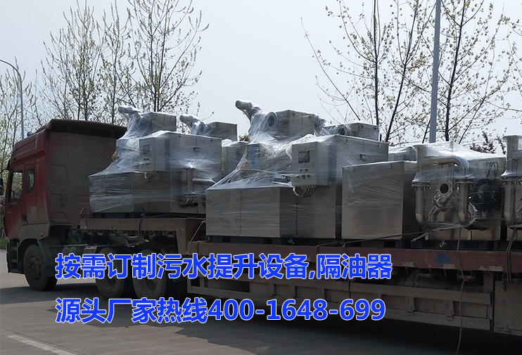 泰恒不銹鋼污水提升設(shè)備 泰恒不銹鋼污水提升設(shè)備