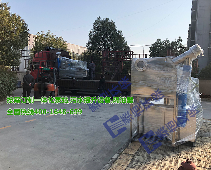 樂(lè)清中能項(xiàng)目餐飲廢水隔油器發(fā)貨 樂(lè)清中能項(xiàng)目餐飲廢水隔油器發(fā)貨