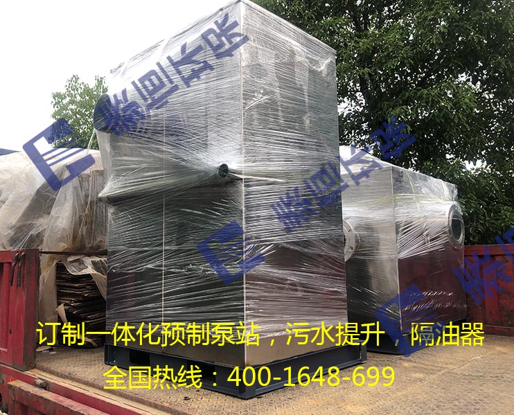 餐飲隔油提升設(shè)備 餐飲隔油提升設(shè)備