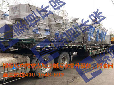 全自動(dòng)型智能隔油提升一體化設(shè)備 全自動(dòng)型智能隔油提升一體化設(shè)備