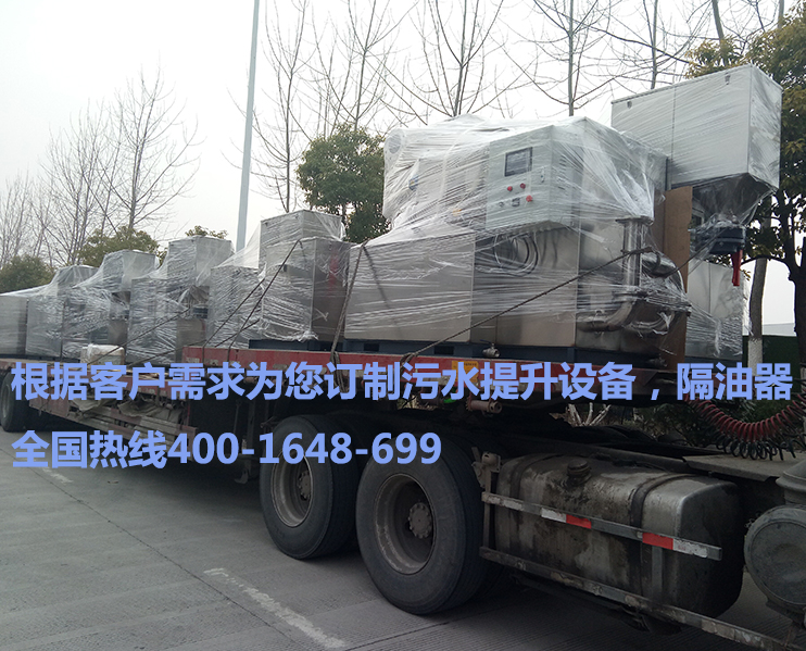 機(jī)場(chǎng)餐飲區(qū)隔油設(shè)備發(fā)貨現(xiàn)場(chǎng) 機(jī)場(chǎng)餐飲區(qū)隔油設(shè)備發(fā)貨現(xiàn)場(chǎng)