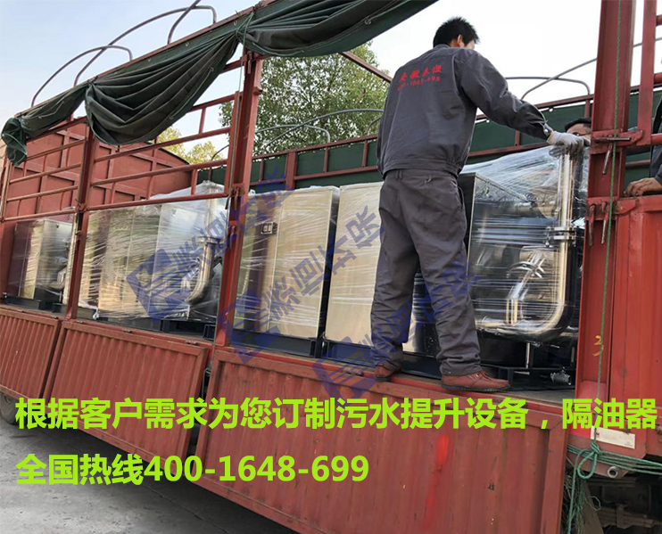 一體化污水提升設(shè)備 一體化污水提升設(shè)備