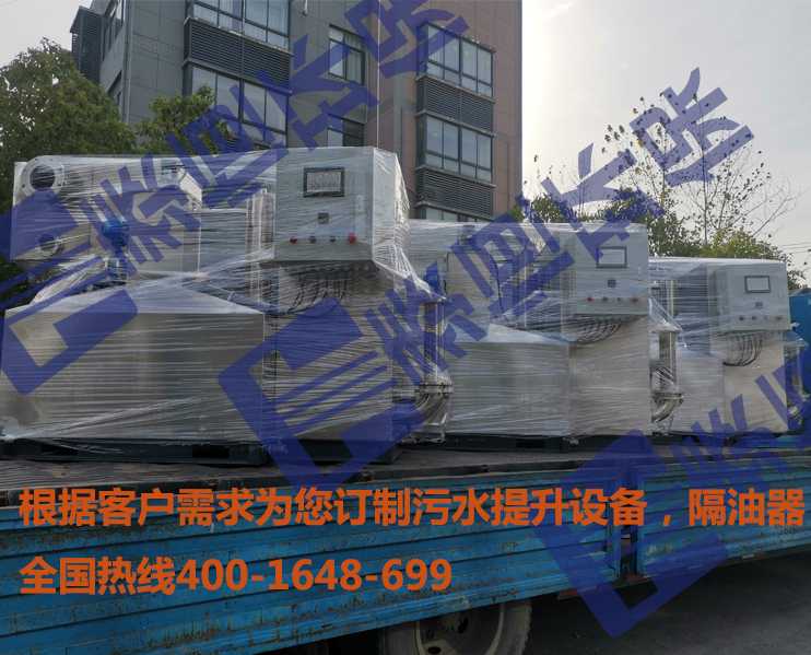 餐飲隔油提升設(shè)備發(fā)往鄭州裝車現(xiàn)場(chǎng)情況 餐飲隔油提升設(shè)備發(fā)往鄭州裝車現(xiàn)場(chǎng)情況