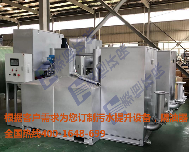 企業(yè)食堂一體化隔油設(shè)備展示 企業(yè)食堂一體化隔油設(shè)備展示