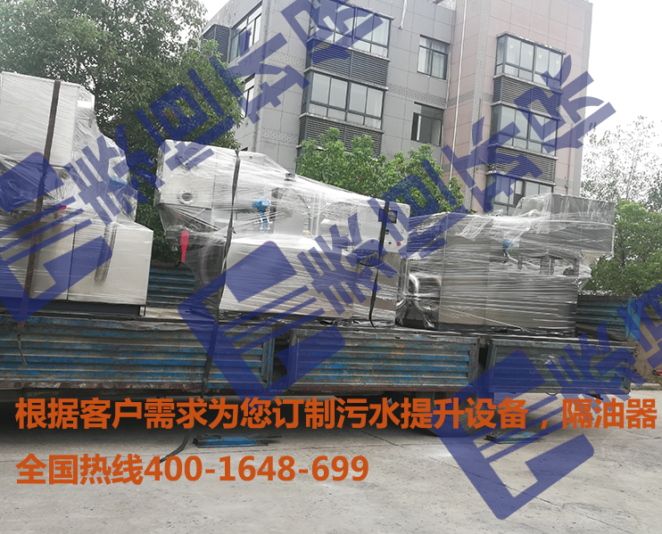 餐飲隔油提升設(shè)備 餐飲隔油提升設(shè)備