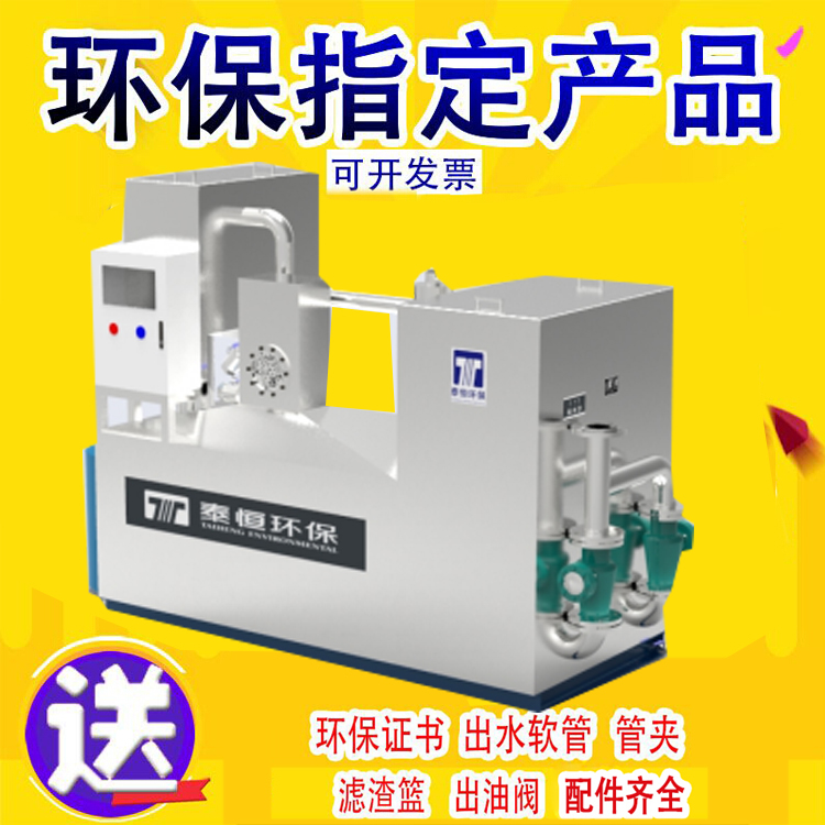 全自動一體化隔油提升設(shè)備 全自動一體化隔油提升設(shè)備