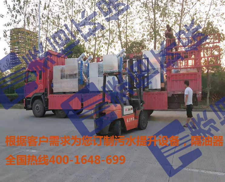 隔油提升設(shè)備 污水提升設(shè)備 隔油提升設(shè)備 污水提升設(shè)備