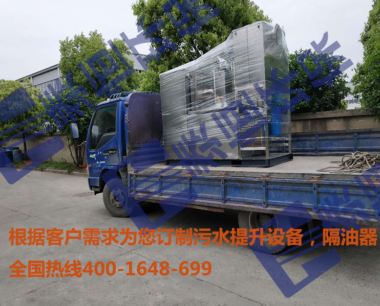 餐飲隔油設(shè)備 餐飲隔油設(shè)備