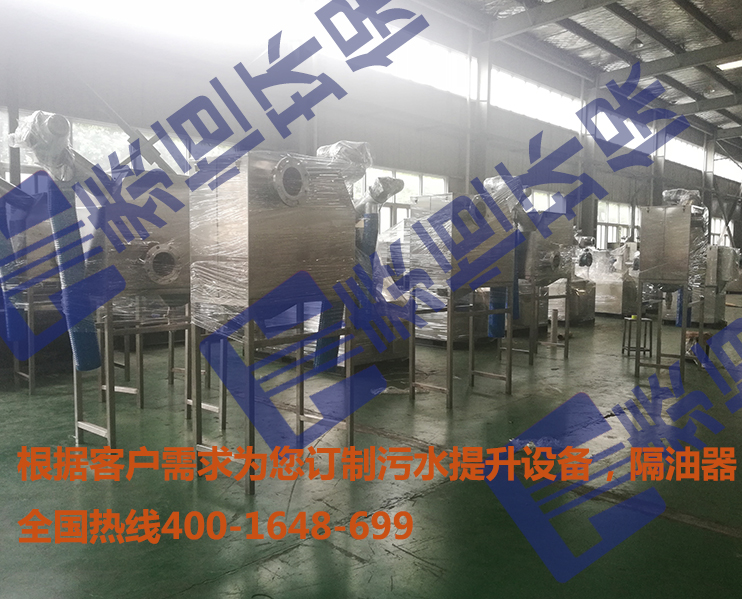 全自動(dòng)隔油提升設(shè)備 全自動(dòng)隔油提升設(shè)備